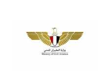 الطيران المدني : الحركة الجوية بين مصر والصين تشهد معدلات غير مسبوقة 
