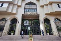 "المركزي" يؤكد صلابة النظام المالي المصري 