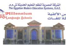 المصرية لنظم التعليم: 4 مليارات جنيه تكلفة مبدئية لإنشاء جامعة خاصة 