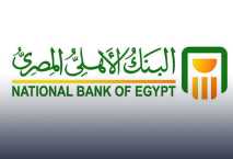 البنك الأهلي المصرى  يدرس تخصيص 238 مليون يورو لصالح 54 من المشروعات الخضراء 