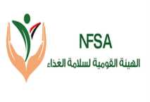 السعودية تتصدر الدول المستقبلة للخضروات والفاكهة المصرية 