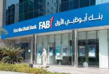 بنك أبوظبي الأول يزيح الستار عن بوابة المدفوعات الرقمية للشركات 