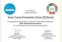 اقتصادية قناة السويس ضمن قائمة 50 منطقة اقتصادية شريكة لنموذج أهداف التنمية المستدامة 