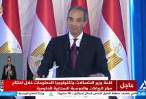 وزير الاتصالات : مصر ضاعفت سرعة الإنترنت الثابت 11 ضعفا 