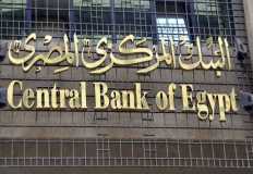 نائب محافظ البنك المركزي المصري يشهد عرض النماذج الأولية لتطبيقات سباق التكنولوجيا المالية