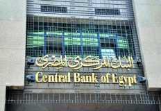 المركزى المصري: المعروض النقدى يرتفع 12.9% على أساس سنوى فى أكتوبر