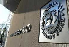 بدء اجتماعات صندوق النقد والبنك الدوليين اليوم  وسط ترقب عالمى لمؤشرات الاقتصاد العالمى