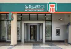 البنك الأهلي يرتب قرضاً لمصر إيطاليا العقارية بـ600 مليون جنيه