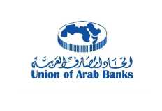 3 بنوك مصرية تدخل قائمة أفضل 500 علامة تجارية مصرفية في العالم لعام 2022