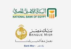 بنكا "الأهلى" و"مصر" يضخان 3 مليارات جنيه فى البورصة المصرية
