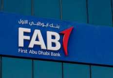 بنك "أبو ظبي الأول" يوقع الاتفاق النهائي للاستحواذ على "عودة"