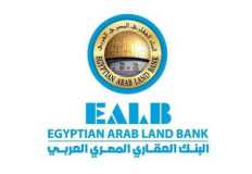 البنك العقاري المصري: قاعدة العملاء في تزايد مستمر نتيجة تنوع الخدمات