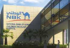 انخفاض حاد لأرباح بنك الكويت الوطني خلال 2020