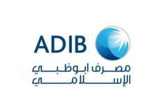 مصرف أبو ظبي الاسلامي يقرر بيع أسهمه في "أسيوط للتجارة" مقابل ٢٨.٥ جنيه للسهم