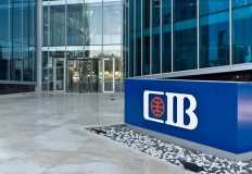 البنك التجاري الدولي يوقف الشهادات ذات عائد 19%