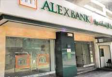 بنك الإسكندرية يقدم حلول تمويلية جديدة للشركات العاملة ضمن مشروع المليون ونصف مليون فدان