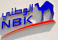 بنك الكويت الوطني يشيد بالأداء الاقتصادي في مصر ويتوقع نموا يصل إلى 5 %