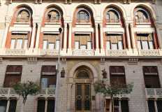" بنك مصر " يحصل على أكبر قرض في تاريخه