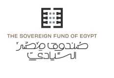 تعديلات في النظام الأساسي لصندوق مصر السيادي