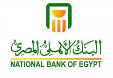 "البنك الأهلي" يبحث تمويل مشروع مصري أمريكي للهيدروجين الأخضر