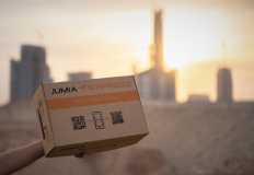 جوميا تتيح لشركة " UPS" لتوصيل الطرود الاستفادة من البنية اللوجستية لها في إفريقيا