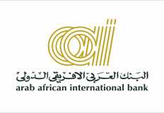 "العربي الإفريقي" يوقع عقد تمويل بقيمة مليار و800 مليون جنيه لانشاء محطة متعددة الأغراض بميناء الدخيلة