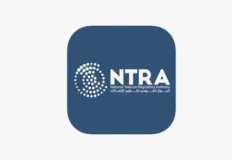 اطلاق النسخة المعدلة من تطبيق "My NTRA"