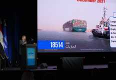 انطلاق المؤتمر الدولي لقناة السويس في " إكسبو 2020 "دبي
