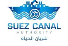 "قناة السويس" تبدأ إجراءات تأسيس شركة للنقل البحري بالتعاون مع "الوطنية السعودية"