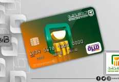 "الراتب المقدم" أحدث خدمات البنك الأهلي المصري لبطاقات ميزة الحكومية