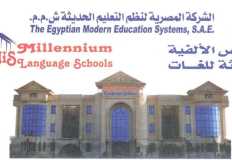 البورصة توقف التداول عن أسهم المصرية لنظم التعليم