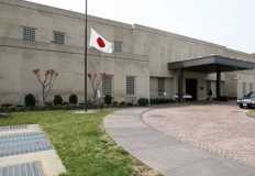 اليابان تؤكد اهتمامها بضخ مزيد من الاستثمارات في "اقتصادية قناة السويس"