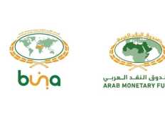 "المركزي": منصة "بني" تدرس إضافة خدمات مصرفية جديدة لتعزيز التبادل التجاري بين الدول العربية