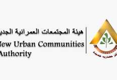المجتمعات العمرانية تطرح 9 أراضي بنشاط عمراني متكامل خلال أكتوبر