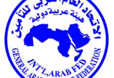 الاتحاد العربي للتأمين يستعد لإصدار البطاقة البرتقالية "إلكترونيا"