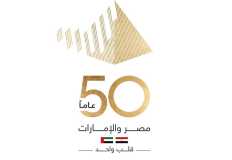 بالفيديو .. انطلاق احتفالية 50 عاما على علاقات مصر والإمارات .. وتوقعات بزيادة التجارة والاستثمارات