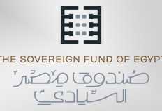 "صندوق مصر السيادي" : طرح "صافي ووطنية " لمستثمر استراتيجي ... خلال أشهر