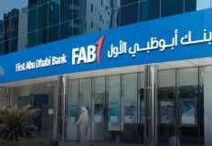 بعد استحواذه على "عودة".. "أبوظبي الأول": نسعى لنكون رابع أكبر بنك في مصر