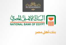 البنك الأهلي المصري يوقع اتفاق شراكة مع ماستركارد لدعم التحول الرقمي