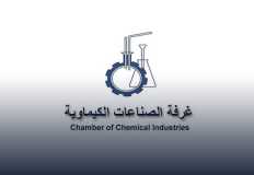 الصناعات الكيماوية توقع برتوكول تعاون مع مصر لإدارة المخلفات