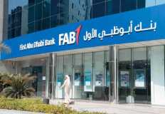 بنك أبوظبي الأول يزيح الستار عن بوابة المدفوعات الرقمية للشركات