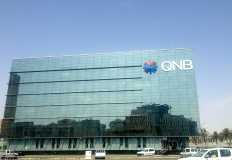 QNB الأهلي يرفع عائد حسابات التوفير لـ 14.50% .. ويزيد عوائد شهادات "أوائل QNB" حتى 19.25% "