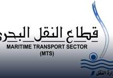 قطاع النقل البحري يكشف عن حركة الموانئ المصرية خلال سبتمبر
