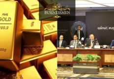 بدء الاكتتاب في مليون وثيقة لأول صندوق متخصصة في الاستثمار في الذهب بمصر