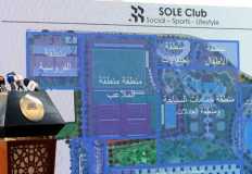 وضع حجر أساس نادي "الأهرام سول" في التجمع الخامس باستثمارات 1,5 مليار جنيه