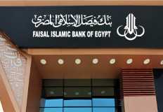 بنك فيصل الإسلامي : ارتفاع الايرادات بنسبة 24% بنهاية ديسمبر 2023