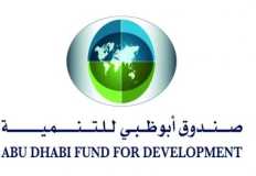 تابعة لصندوق أبو ظبي للتنمية تستثمر 80 مليون دولار لإقامة فندقا بمنطقة الأهرامات