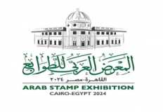 بمشاركة عربية .. مصر تستضيف المعرض العربي للطوابع خلال الشهر الجاري