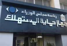 " حماية المستهلك " يعلن عن حملة لاستدعاء بعض طرازات هيونداي ix35 في مصر