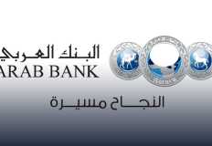 البنك العربي يوقع اتفاقية تعاون مع شركة أوراسكوم